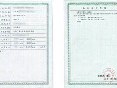 甘肅房地產(chǎn)開發(fā)資質辦理 想找專業(yè)的企業(yè)管理咨詢,首選蘭州盛合