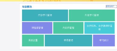 上海淘課企業(yè)管理咨詢有限招聘信息 拉勾網