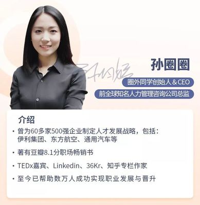 強(qiáng)推!擺脫低水平努力,請(qǐng)收下這6招!