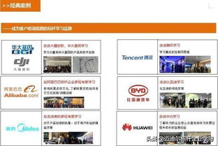 走進寶鋼考察,學習寶鋼現場管理,寶鋼 中國第一,全球第二